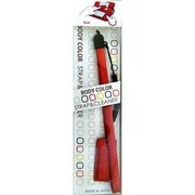 BODY COLOR STRAP&CLEANER レッド AM-297RD [DS用]