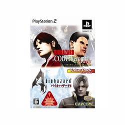 ヨドバシ.com - カプコン CAPCOM バイオハザード コード：ベロニカ 完全版 バイオハザード4 バリューパック [PS2ソフト] 通販【全品 無料配達】