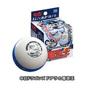 中日ドラゴンズ ドアラの魔球王