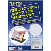 プリンタブル天板保護シート A4 フリーカットタイプ ヘアラインシルバー PUM-ITAHS