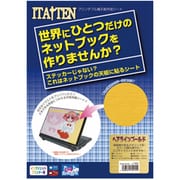 プリンタブル天板保護シート A4 フリーカットタイプ ヘアラインゴールド PUM-ITAHG