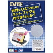 プリンタブル天板保護シート A4 フリーカットタイプ ダイヤモンドシルバー PUM-ITADS