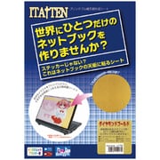 プリンタブル天板保護シート A4 フリーカットタイプ ダイヤモンドゴールド PUM-ITADG