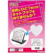 プリンタブル天板保護シート A4 フリーカットタイプ パールホワイト PUM-DSPW