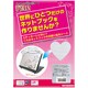 プリンタブル天板保護シート A4 フリーカットタイプ ヘアラインシルバー PUM-DSHS