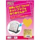 プリンタブル天板保護シート A4 フリーカットタイプ ヘアラインゴールド PUM-DSHG