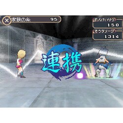 ヨドバシ.com - スクウェア・エニックス SQUARE ENIX サガ2秘宝
