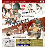 リボルテック クイーンズブレイド No.003 歴戦の傭兵 エキドナ