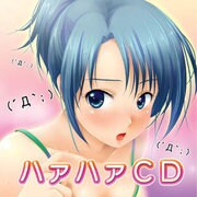 (´Д｀;)ハァハァCD