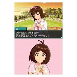 ヨドバシ.com - バンダイナムコゲームス BANDAI NAMCO アイドル ヨドバシ.com - バンダイナムコゲームス BANDAI NAMCO アイドル