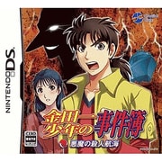 金田一少年の事件簿 悪魔の殺人航海 [DSソフト]
