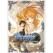 ドラマCD 英雄伝説 空の軌跡 ヨシュア物語 ～封じられた記憶～