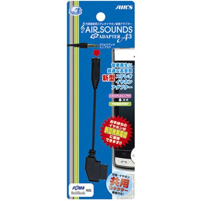 HAGC3BK 3.5外部用イヤホンアダプター　クロ