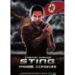 CODE NAME STING Prologue1 スタートパッケージ [Windowsソフト]