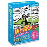 iTools Voice Changer [Windowsソフト]