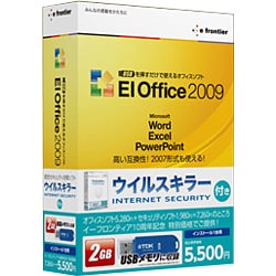 USBを挿すだけで使えるオフィスソフト EIOffice2009 セキュリティパック [Windows＆Linuxソフト]