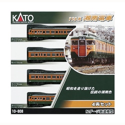 Amazon.co.jp: KATO Nゲージ 113系 湘南電車 4両セット 10-808
