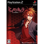ヒイロノカケラ 新玉依姫伝承(通常版) [PS2ソフト]