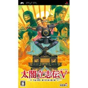 太閤立志伝V [PSPソフト]