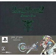 マナケミア2 -おちた学園と錬金術士たち- ポータブルプラス プレミアムボックス [PSPソフト]