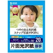 インクジェット写真用紙 フォト光沢 厚手 A4 20枚 JP-EK5A4