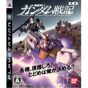 機動戦士ガンダム戦記 [PS3ソフト]