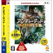 アンチャーテッド エル・ドラドの秘宝(PLAYSTATION3 the Best) [PS3ソフト]