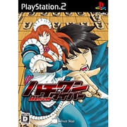 ハチワンダイバー [PS2ソフト]