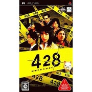 428 -封鎖された渋谷で- [PSPソフト]