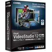 VideoStudio 12 Plus 日本語版 官公庁向け アップグレード版 [ライセンスソフトウェア Win専用] 100-249ライセンス