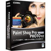 Corel Paint Shop Pro Photo X2 Ultimate 日本語版 アップグレード版 官公庁向け [ライセンスソフトウェア Win専用] 250-999ライセンス