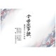 今昔文字鏡 単漢字16万字版 [Windows]