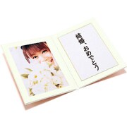 アレンジュ A4/色紙 サンドホワイト