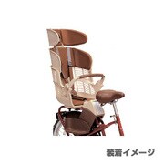 チャイルドシート (後用) エンジェルリアシート ライトブラウン RCS-AGL A551701LC
