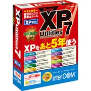 SuperXP Utilities 7 5ライセンスパック [Windowsソフト]