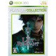 ラスト レムナント(プラチナコレクション) [Xbox360ソフト]