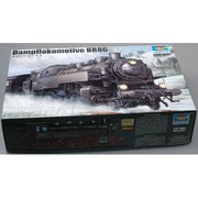 1/35 00217 ドイツ 蒸気機関車 BR86 [プラモデル]