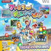 ファミリーチャレンジWii(マット同梱版) [Wiiソフト]