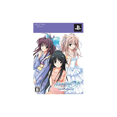 メモリーズオフ それからagain(限定版) [PSPソフト]