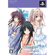 メモリーズオフ それからagain(限定版) [PSPソフト]