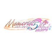 メモリーズオフ♯5 encore(通常版) [PSPソフト]