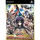 戦極姫 -戦乱に舞う乙女達-(限定版) [PS2ソフト]