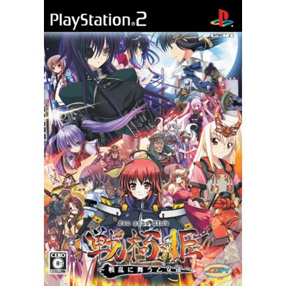 戦極姫 -戦乱に舞う乙女達-(通常版) [PS2ソフト]