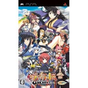 戦極姫 -戦乱に舞う乙女達-(通常版) [PSPソフト]