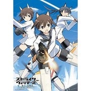 ストライクウィッチーズ -蒼空の電撃戦 新隊長 奮闘する！-(限定版) [DSソフト]