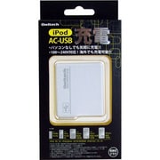 OWL-ACUS1R(WH) [USB-AC充電器 ホワイト]