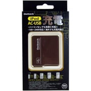 OWL-ACUS1R(CB) [USB-AC充電器 ショコラブラウン]