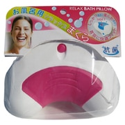 お風呂用リラックスまくら ピンク NH706 P