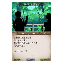ヨドバシ Com レベルファイブ Level5 スローンとマクヘールの謎の物語2 Dsソフト 通販 全品無料配達 ヨドバシ Com レベルファイブ Level5 スローンとマクヘールの謎の物語2 Dsソフト 通販 全品無料配達