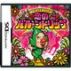 いろづきチンクルの恋のバルーントリップ [DSソフト]